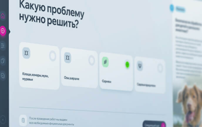 Портал услуг